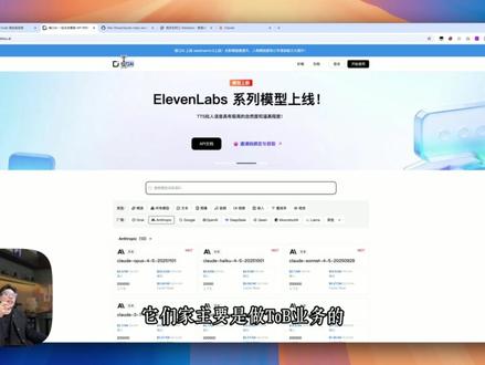 Claude Code 又被封号?国内开发者的终极解法! 这期视频我只讲Claude Code 满血版怎么稳定用:为什么大家总遇到“充不进、网络不稳、账号突然被封”,以及我实测能跑通的两条路线。
硬核折腾流:iOS 外区订阅 + VPS 中转 + ISP 住宅 IP + 开源 claude relay service(更稳但维护成本高,我也踩过封号坑)
极简接口流:走 API 国内直连,3 分钟完成配置;再用 cc-switch 在官方/中转之间一键切换,救急不掉链子。
适合:公司内网想直连、轻度按量付费、或重度用户需要一套 Backup 方案。
有疑问直接评论区问,我会把高频问题整理成下一期补充。
#claudecode #claude #claude封号 #接口AI #经验分享