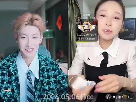 漂亮小孩站中间!谁去说月姐没有眼力见的😒#Yang木木 #Asia月姐 #asia #c位主角 #直播回放