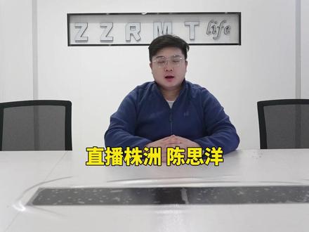 本周日19:38,#湘超 第11轮株洲VS岳阳,江湖风起云涌,谁主沉浮?#直播株洲