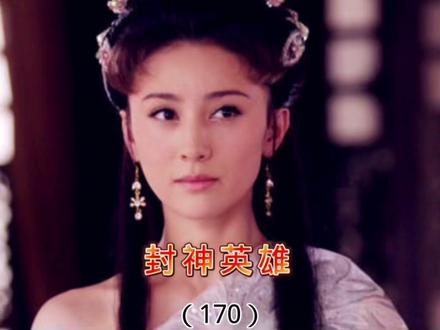 西岐众高手合力封印九曲黄河阵#封神英雄 #影视解说 #下集更精彩