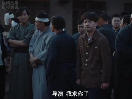 反人类暴行 第5集 #影视解说#影视剪辑#热剧推荐#日本#731