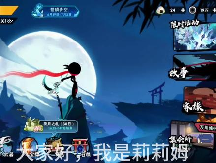 #忍者必须死3 忍三基础讲解