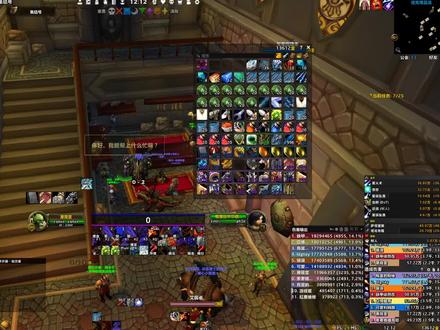 WLK P2更新以后 狂暴战泰坦之握拿不了长柄了,长柄只能放主手,长柄放主手以后副手没法拿双手武器#魔兽世界怀旧服 #魔兽青春 #WLK #狂暴战配装