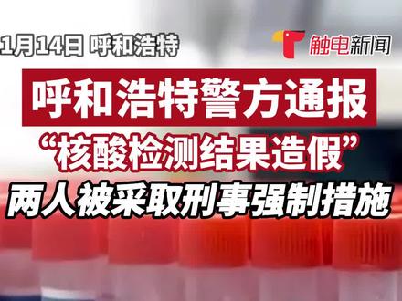 今日新闻联播主要内容摘抄1句 10c0e7be8bcce5b641a03f20e2b38c25~tplv-dy-resize-origshort-autoq-75:330.jpeg?x-expires=2000793600&x-signature=KfYKeQfsj4i2mmSmXVu%2FNhR2MtI%3D&from=3213915784&s=PackSourceEnum_AWEME_DETAIL&se=false&sc=cover&biz_tag=pcweb_cover&l=2023053016371389FE3232F25154009DD4