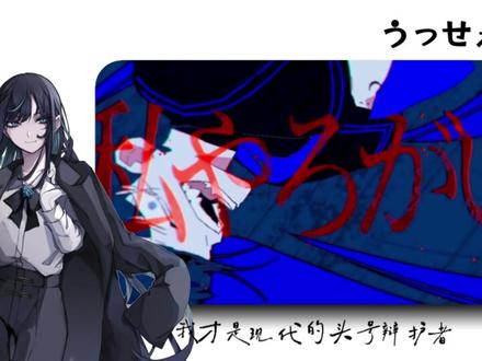 从社恐少女到统治油管的日本歌姬:从不露脸的“怪胎”Ado,凭什么让全世界为她的声音疯狂?#ado #vocaloid #日语歌 #樱桃小丸子 #二次元