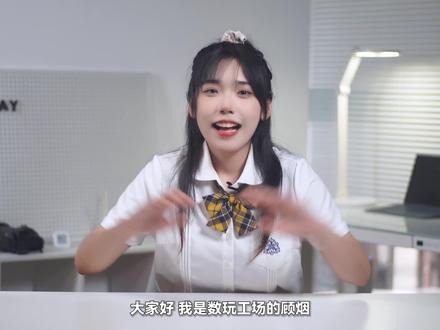 从0开始装NAS,小姐姐的保姆级安装教程 #数码科技 #数码 #科技 #开箱 #NAS #NAS硬盘