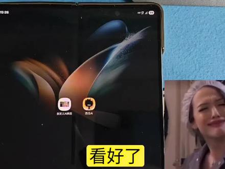 手机自定义AI视频换脸入口