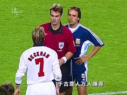 他是弃儿也是宠儿 他被追逐也被放逐 #贝克汉姆 #纪录片 #维多利亚 #足球 #传奇 #励志