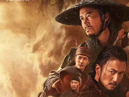 搞清《镖人》历史背景,一看就懂#镖人 #吴京 #裴世矩 #知世郎 #阿育娅