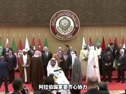 阿拉伯人为什么这么不团结? #阿拉伯 #中亚 #文化 #历史