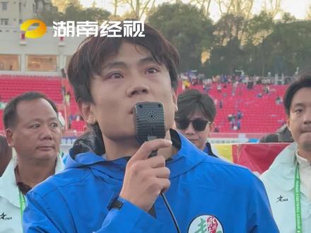 高响表白永州:已经把这当家了!有球迷们的支持心满意足,后续比赛将以最好的状态来回馈球迷 #湘超 #风风火火战湘超 #湘超永州VS常德 #高响
