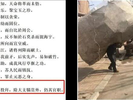 元朝真的规定,蒙古人殴打汉人,汉人不准还手吗? #历史 #元朝