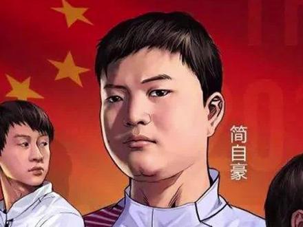 电竞成为体育项目,电竞精神获得大众认可#电竞 #为中国电竞加油 #电竞 #电竞精神