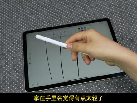 百元触控笔是宝藏还是坑? 9款百元国产触控笔实测:是“真香”还是“智商税”?学生党闭眼入清单,帮你省下一半的钱!#触控笔 #ipad触控笔 #手写笔 #ipad写字 #平替电容笔