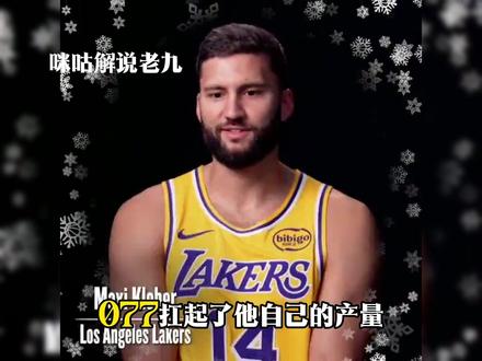 圣诞大战,火箭大胜湖人! #火箭队 #湖人队 #杜兰特 #詹姆斯 恭喜火箭大胜湖人!双鬼拍门,拍的好啊!