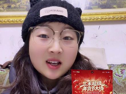 生命树,值得一看#李光洁直播也不忘剧宣⽣命树