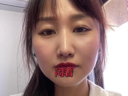 涞水方言闷周,闷周,其实意思很简单就是怎么办。全国各地的方言“怎么办”用方言怎么表达?打在公屏上看一看,哪家方言最牛!#文玩核桃