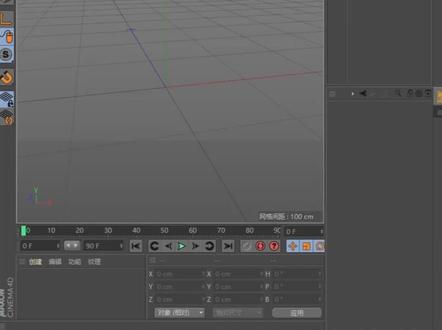 C4D常见问题【19 挤压得应用】#c4d基础教程