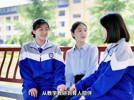 以时光耕耘成长,以教育点亮未来
这里是逐梦启航的地方,完整初高中一体化校园,悉心栽培,严管厚爱,让每一位学子走向更辽阔的未来#昆明小升初#昆明初升高#昆明海亦丰中学