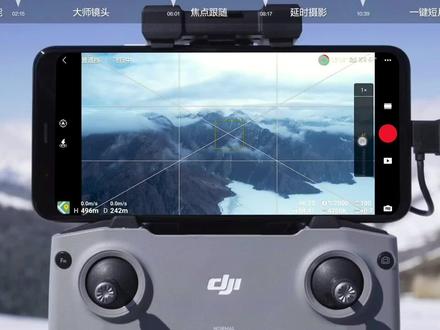 Air2S 大师镜头详解