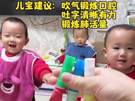 呼吸训练气球老人肺活量吹气锻炼儿童肺部功能锻炼器材腹式吹气球#好用的东西 #肺活量锻炼 #肺部功能锻炼 #锻炼器材 #吹气球