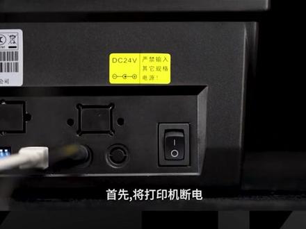 秒懂打印机--快速处理和清洁胶辊卡纸#打印机 #热敏打印机 #条码打印机