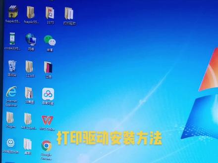 施乐系列复印机打印驱动安装方法#北京图文快印 #北京广告图文 #北京快印店 #快印店 #北京复印机租赁公司 #北京复印机 #北京打印机 #北京打印机租赁公司 #图文快印 #图文设备 #广告店 #数码印刷 #图文广告 #数码快印 #复印机租赁 #流量
