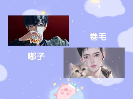 KFC和打台球真是太亏贼了#卷毛tut #嘟子 #琅声雅集 #直播录屏分享 #二次元