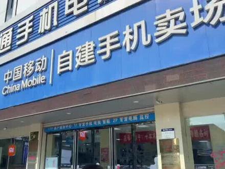 手机下载个“建行生活”APP,每个星期的周三、周六,10点准时抢券,抢家电券,信宜通全体系的店可以使用;百货券家家利通用,买衣服食品,日化,都可以用……政府为了拉动内需,真金白银做补贴,不抢白不抢!记得抢上家电券的亲们,来我们店里购物!直降金额!