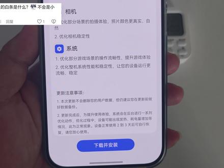 畅享90promax王者荣耀就打一局,上个视频说我有小窗作弊,那看完这个怎么解释#畅享90promax #华为 #手机 #数码科技