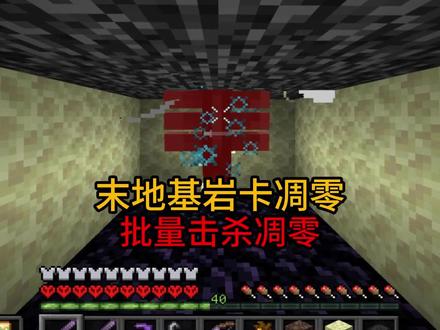 1.21.6极限24:凋零机没必要!简单卡凋零法,你学废了吗