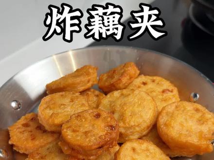 外酥里嫩的炸藕夹,做法简单又好吃#炸藕夹 #藕夹 #家常菜