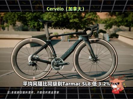 2026 年五大全球顶级碳纤维公路车架品牌,所有信息均来自品牌官方发布、UCI 赛事官方器材清单、CyclingNews 等权威骑行媒体实测数据。#公路自行车 #碳纤维自行车 #公路车架碳纤维 #科普