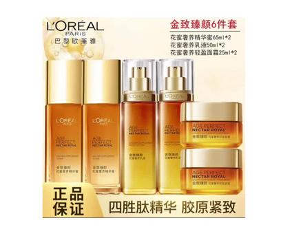 欧莱雅金致臻颜花蜜护肤套装精华蜜乳液小蜜罐轻盈补水保湿紧致#好物推荐🔥 #护肤套装 #水乳套装