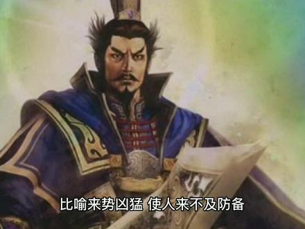 迅雷不及掩耳 #中华文化 #弘扬国学经典文化 #涨知识 #故事 #读书 #知识分享 #语文 #文化 #知识