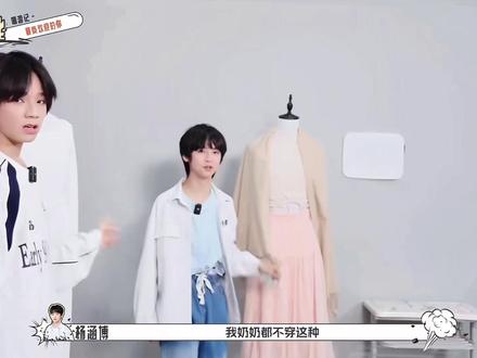 小杰锐评姑妈皮肤:被打入冷宫的人穿的衣服
#王橹杰 #王橹杰精神状态 #神