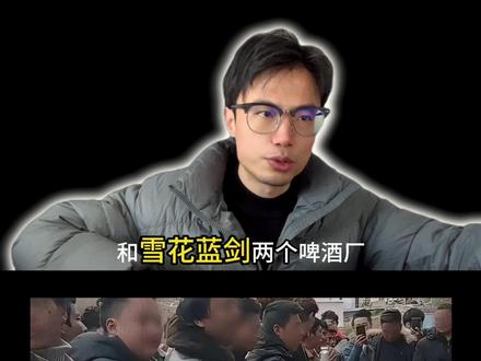 为什么四川凉山喜欢和啤酒而不是白酒? #啤酒 #四川凉山 #四川 #农村酒席 #每日一推