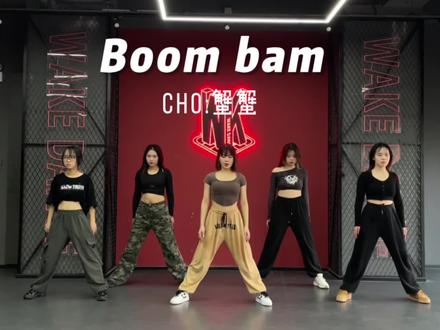 放假咯~明天回家过年啦#boombam #蟹蟹编舞