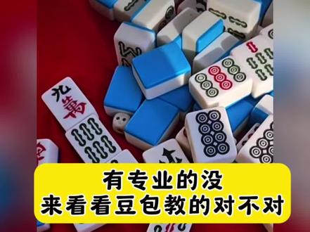 也不知道豆包教的对不对#豆包ai #豆包打电话 #豆包我睡不着#人类对抗失眠的抽象行为大赏 豆包ai聊天对话 豆包ai聊天窗口 豆包打麻将 豆包打电话给朋友 豆包教我 带娃神器