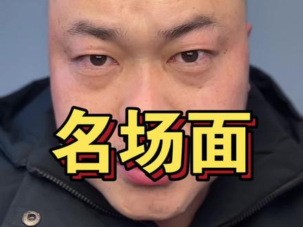 艺术成份很高 春晚沈腾这个镜头短短几秒大家都说艺术成份很高?#春晚 #名场面