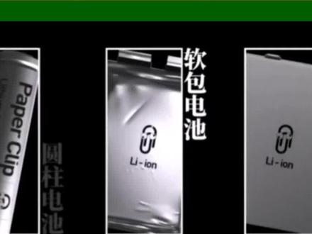 方壳电芯,叠片工艺流程!
#电芯设备厂#电芯生产技术方案服务商 #新能源