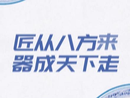 今日新闻联播主要内容摘抄143字 114b78a0f207813dbaeb5295622cabd4~tplv-dy-resize-origshort-autoq-75:330.jpeg?x-expires=1996142400&x-signature=ZhTcjwEK4tEIMLjvv6lP1ue%2F86I%3D&from=3213915784&s=PackSourceEnum_AWEME_DETAIL&se=false&sc=cover&biz_tag=pcweb_cover&l=202304062020449A7952ED92516C0D3312