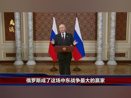 俄罗斯石油被抢疯了,普京两周白捡上亿美元,美国四年战略被粉碎 #全球深度看抖音 #时代的荣耀 #全球创作者计划 #零基础看懂全球 #青年创作者成长计划