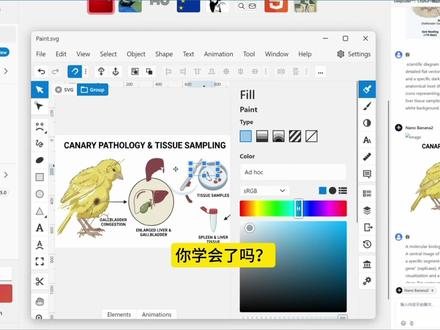 1分钟学会Gemini一键转矢量图!!
元素可以随意拖动编辑!
nano和gemini生成的图很强,但也有不足之处,很多朋友都在问怎么能编辑它,现在可以自己在图上添加/编辑元素了
快看这条视频,超详细教程!!
Deepsider可以用它们俩
#人类高质量科研工具 #科研绘图 #gemini #矢量图 #nanobanana