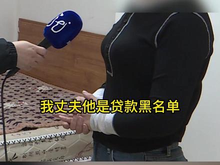 一年前为了贷款假离婚 今天假戏成真后悔莫及 #热点 #贷款 #假离婚 #后悔莫及