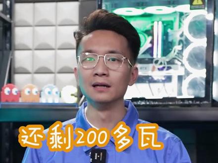 怎么算你的显卡需要一个多大的电源。#显卡 #diy电脑 #电脑配置