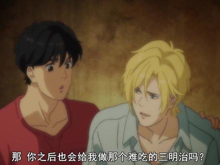 #动漫 我的阿修aaaaaaa