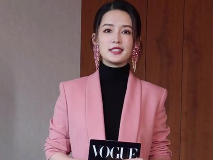 #vogue明星穿搭 来康康#李沁 这件粉色西装肿么样?@抖音时尚 @抖音小助手 #时尚 #theory