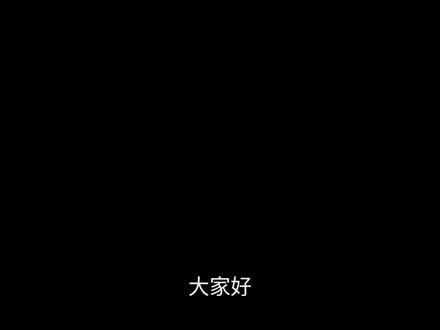 欢迎各位大佬评论区补充#奶块 #奶块日常 #奶块十周年