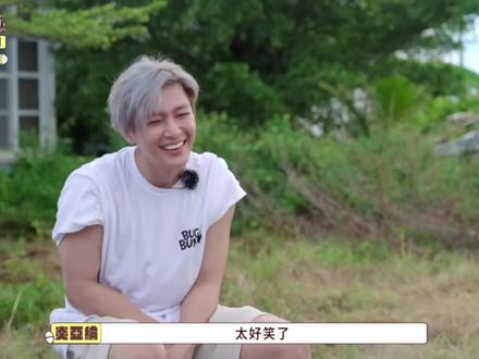 太离谱了,第一次综艺上看到这个环节😂#炎亚纶 #嗨营业中